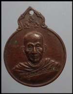เหรียญหลวงพ่อเกษม เขมโก(2720)